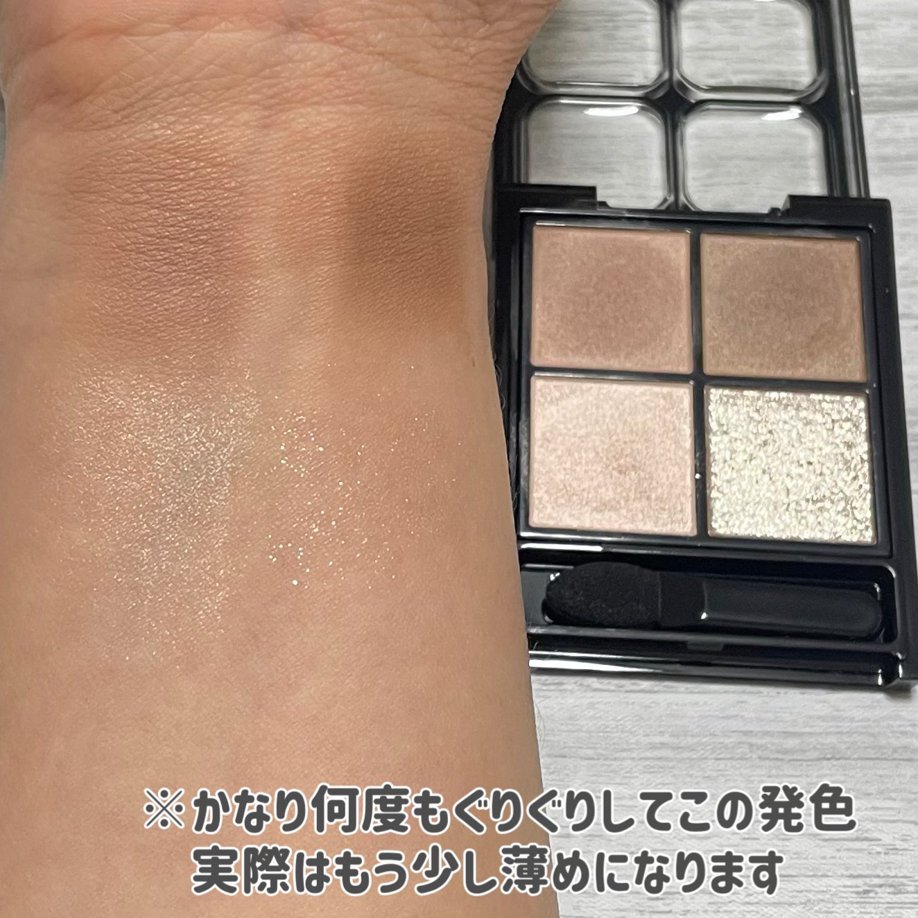 ケイト ポッピングシルエットシャドウ/KATE/アイシャドウパレットを使ったクチコミ（2枚目）