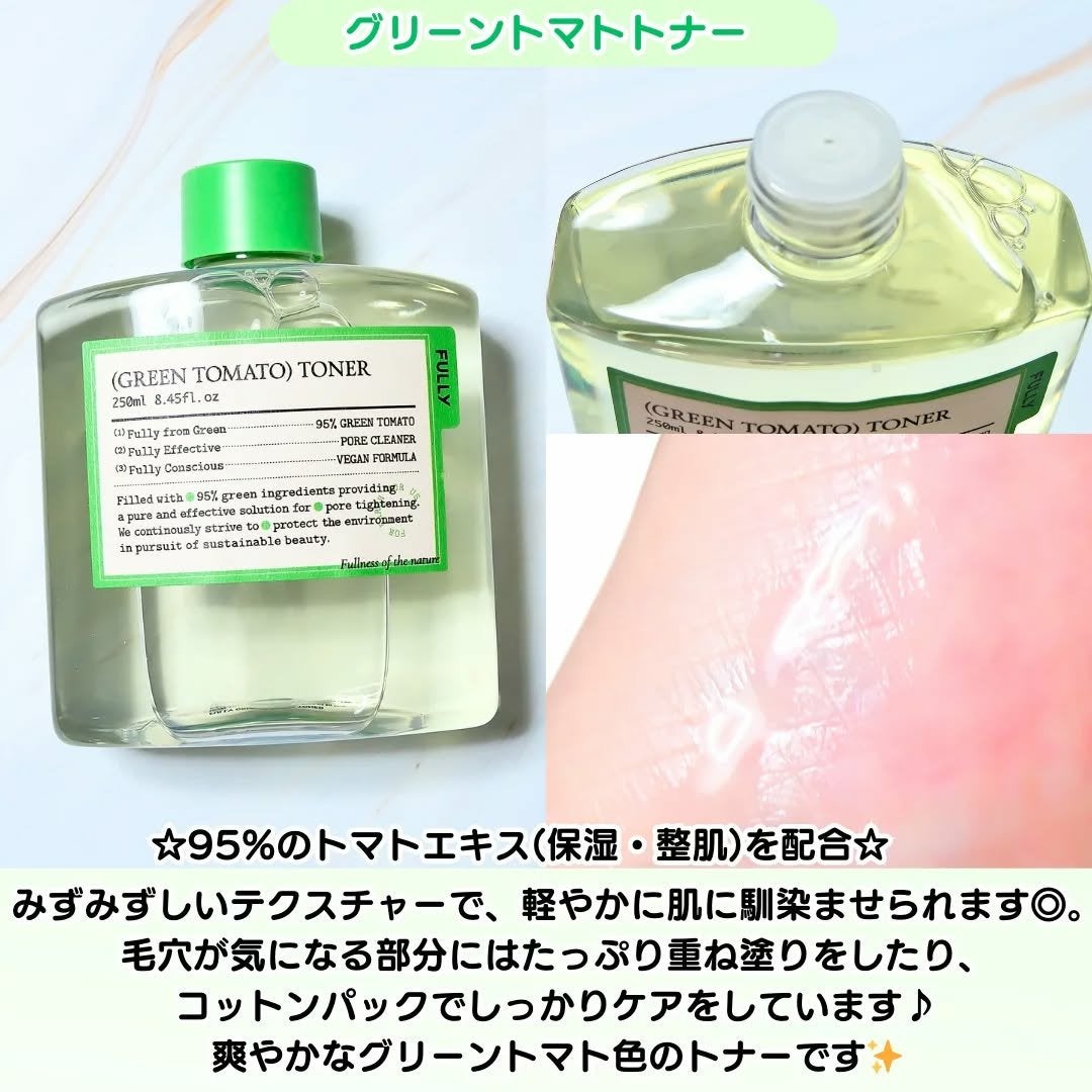 グリーントマトクレイマスククレンザー/FULLY/洗い流すパック・マスクを使ったクチコミ(4枚目)