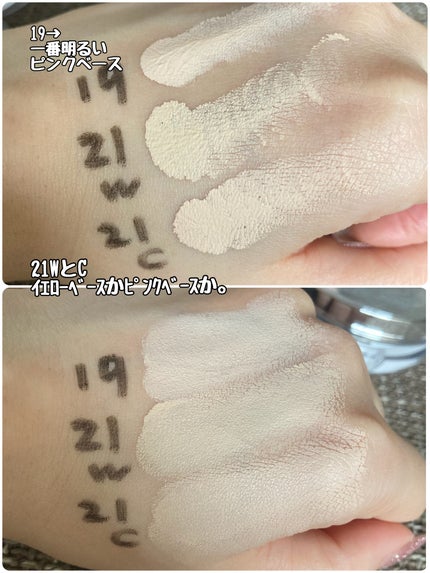 スキンレイヤーフィットクッション/ABOUT TONE/クッションファンデーションを使ったクチコミ(2枚目)