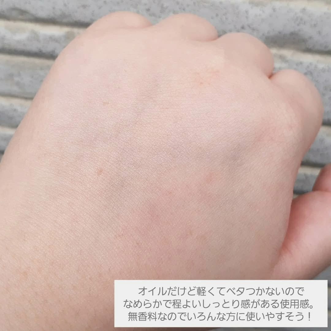 オルビス ザ クレンジング オイル/オルビス/オイルクレンジングを使ったクチコミ(6枚目)