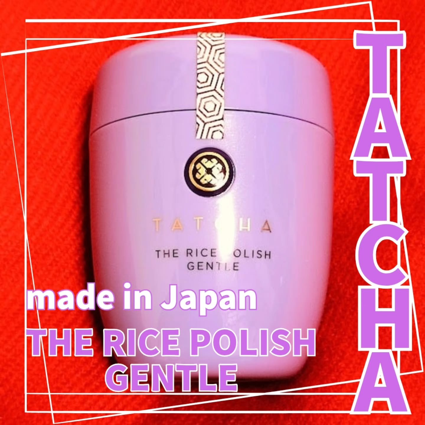 ライスポリッシュジェントル/タッチャ/洗顔パウダーを使ったクチコミ（1枚目）