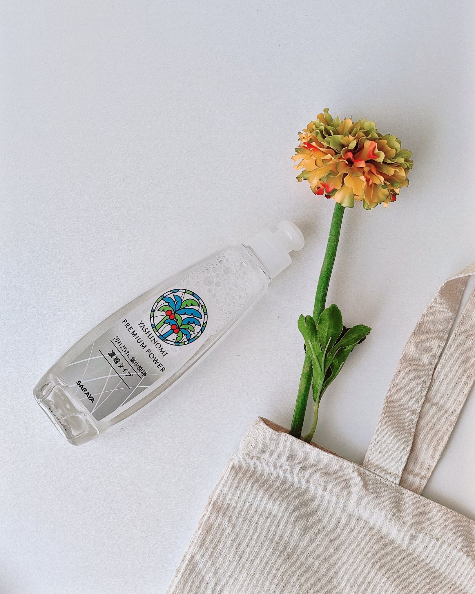 ヤシノミ®️洗剤  プレミアムパワー/ヤシノミ洗剤/洗濯洗剤を使ったクチコミ（1枚目）