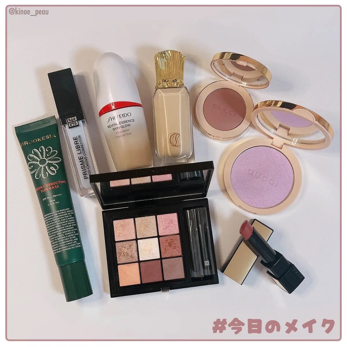 ル・ヌフ・ジバンシイ/GIVENCHY/アイシャドウパレットを使ったクチコミ(1枚目)