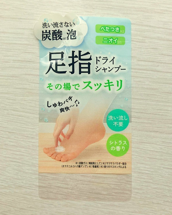 ベビーフット 炭酸泡フットドライシャンプー/ベビーフット/レッグ・フットケアを使ったクチコミ（3枚目）