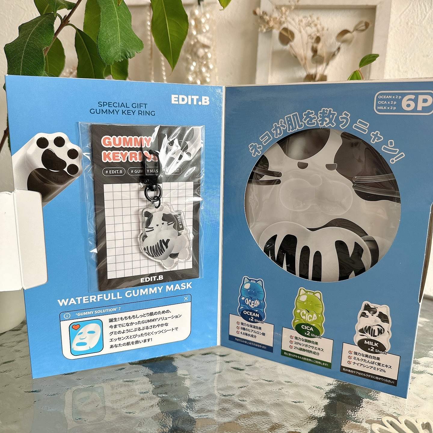 ウォータープルグミマスク/EDIT.B/シートマスク・パックを使ったクチコミ（3枚目）