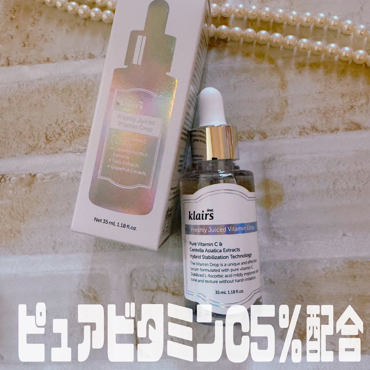 ☆scallop☆フォロバ100%☆ on LIPS 「\300万本突破!ビタミンの王様、クレアス代表セラム/Fres..」(1枚目)