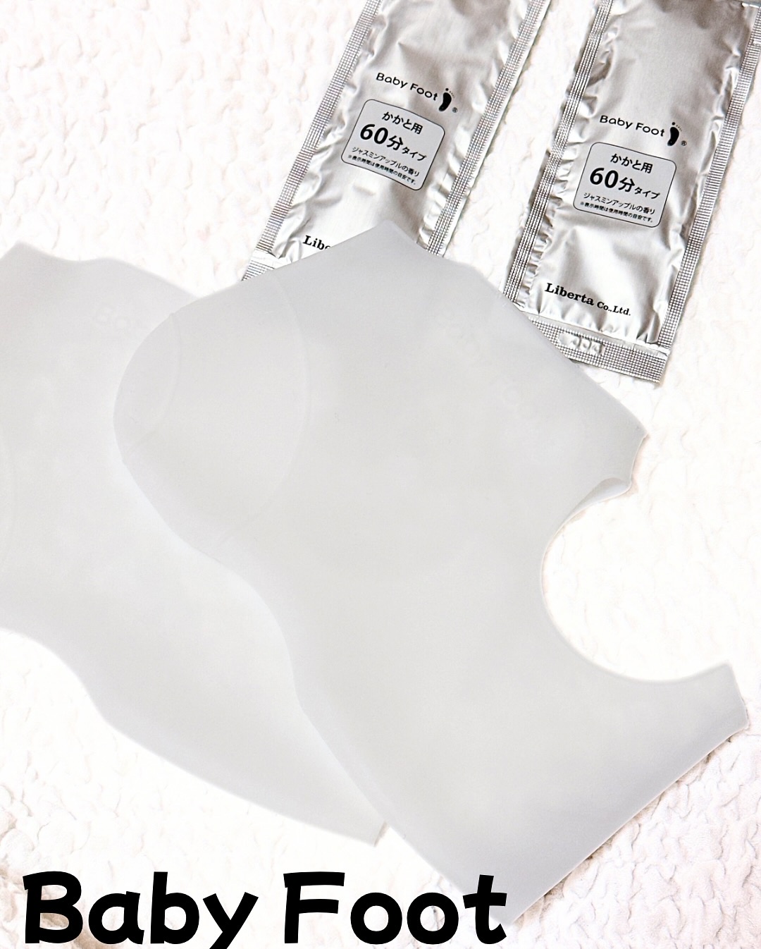 ベビーフット かかと用/ベビーフット/レッグ・フットケアを使ったクチコミ（2枚目）