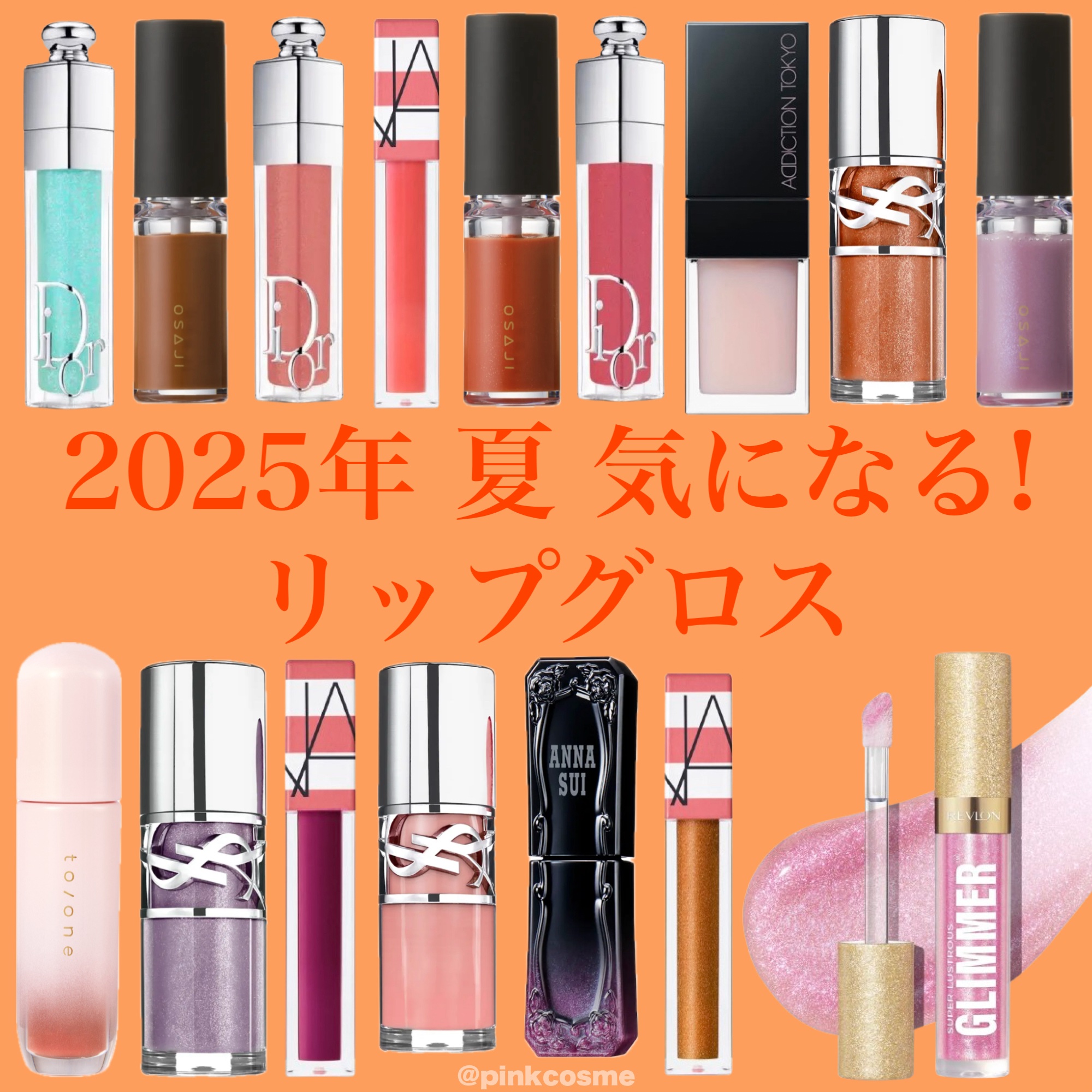 ユアリップオンリーグロス/キャンメイク/リップグロスを使ったクチコミ（1枚目）