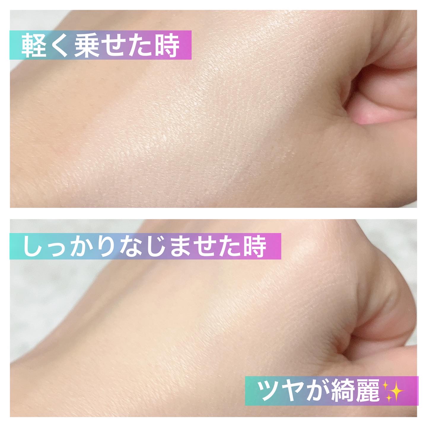 パンテノールバリアクッション/COSNORI/クッションファンデーションを使ったクチコミ（2枚目）