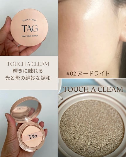 ベルベットカバークッション/TAG/クッションファンデーションを使ったクチコミ(2枚目)