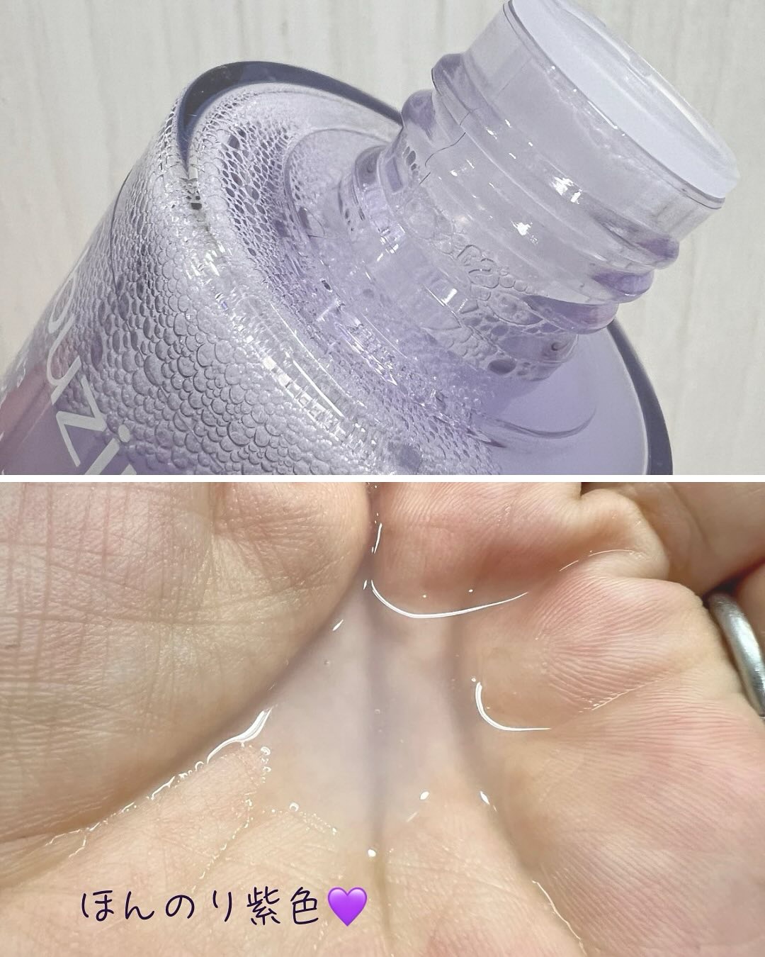 9番 NMN PDRNトリートメントトナー/numbuzin/化粧水を使ったクチコミ（2枚目）