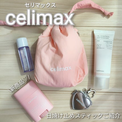 さまさ on LIPS 「【セリマックス様よりご提供いただきました】#PR 新商品のご紹..」(1枚目)