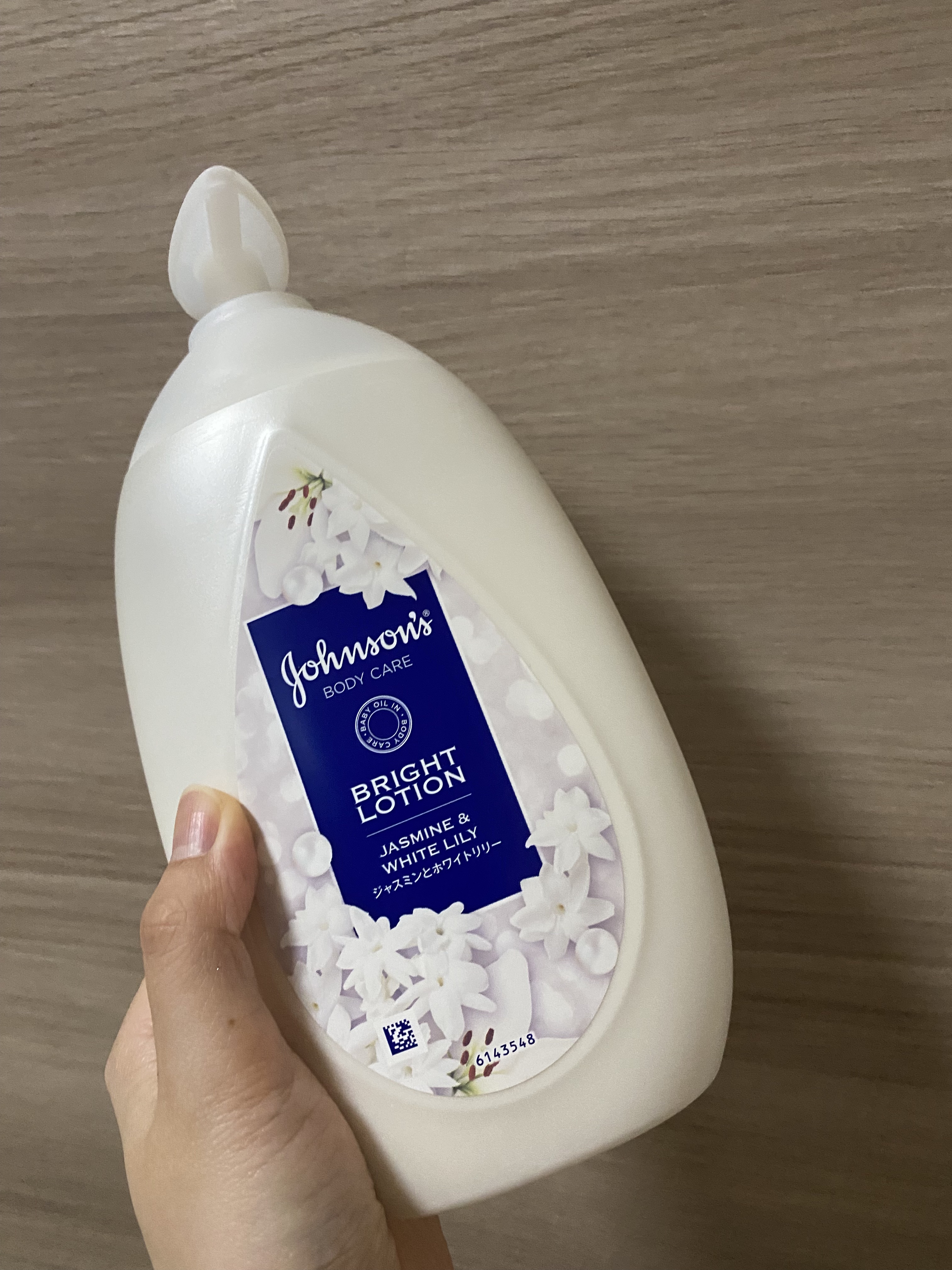 バイブラント ラディアンス　アロマミルク/ジョンソンボディケア/ボディミルクを使ったクチコミ（1枚目）