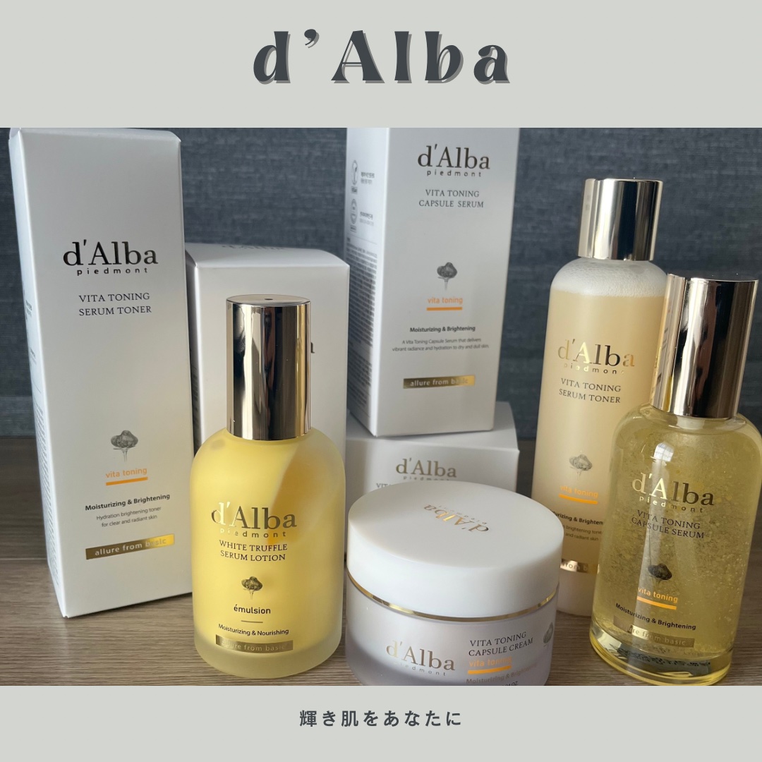 ビタトーニングセラムトナー/ダルバ/化粧水を使ったクチコミ（1枚目）