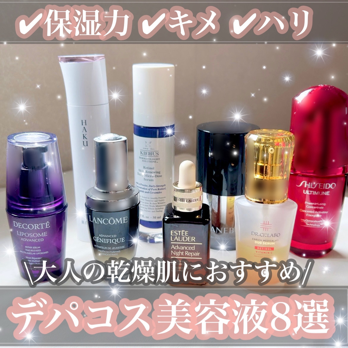 メラノフォーカスZ/HAKU/美容液を使ったクチコミ（1枚目）