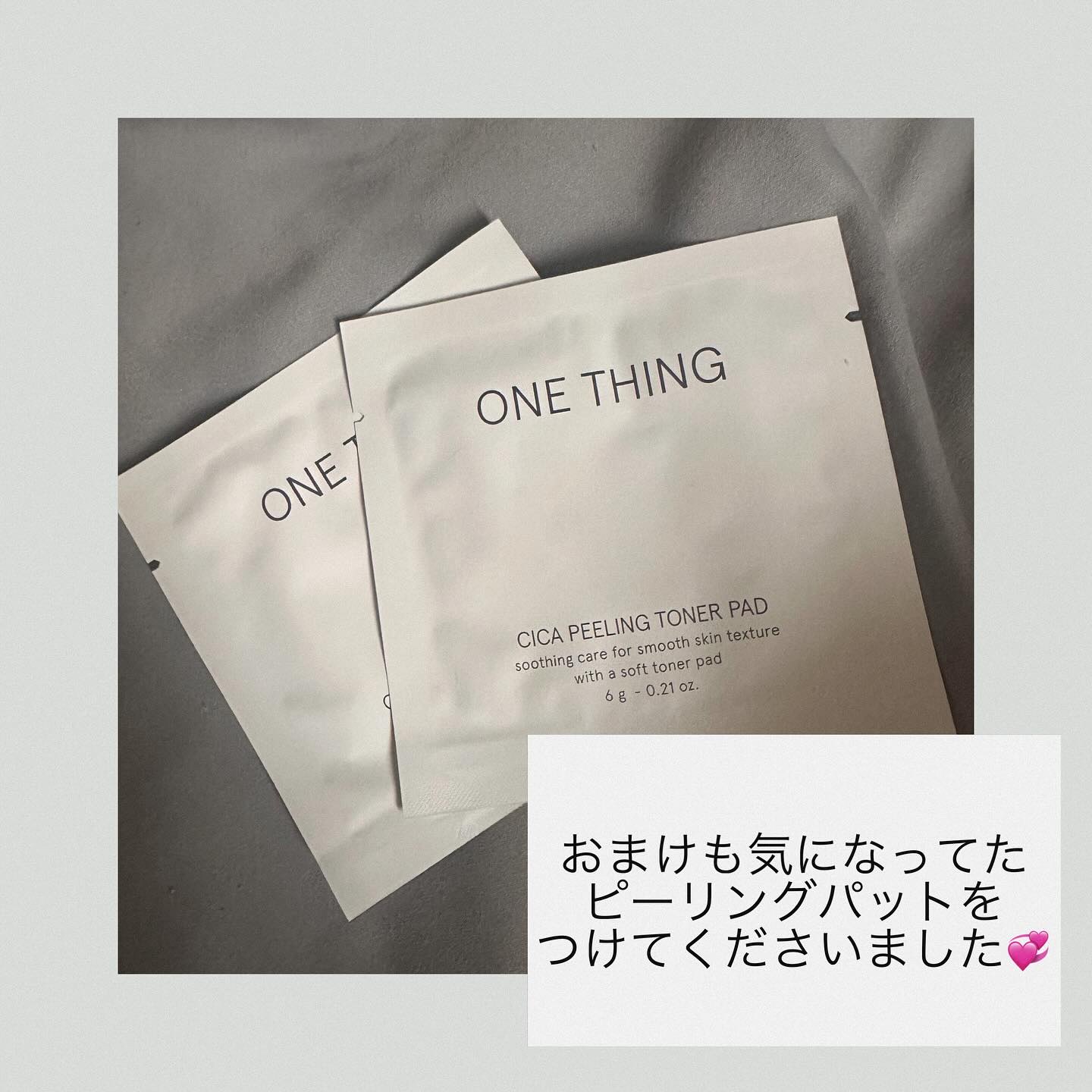 PDRNバクチオールセラム/ONE THING/美容液を使ったクチコミ（3枚目）