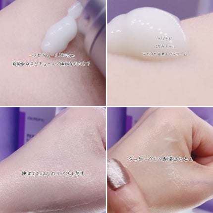 ペプチドスピキュールポアソリューションセラム/DR.PEPTI/美容液を使ったクチコミ(2枚目)