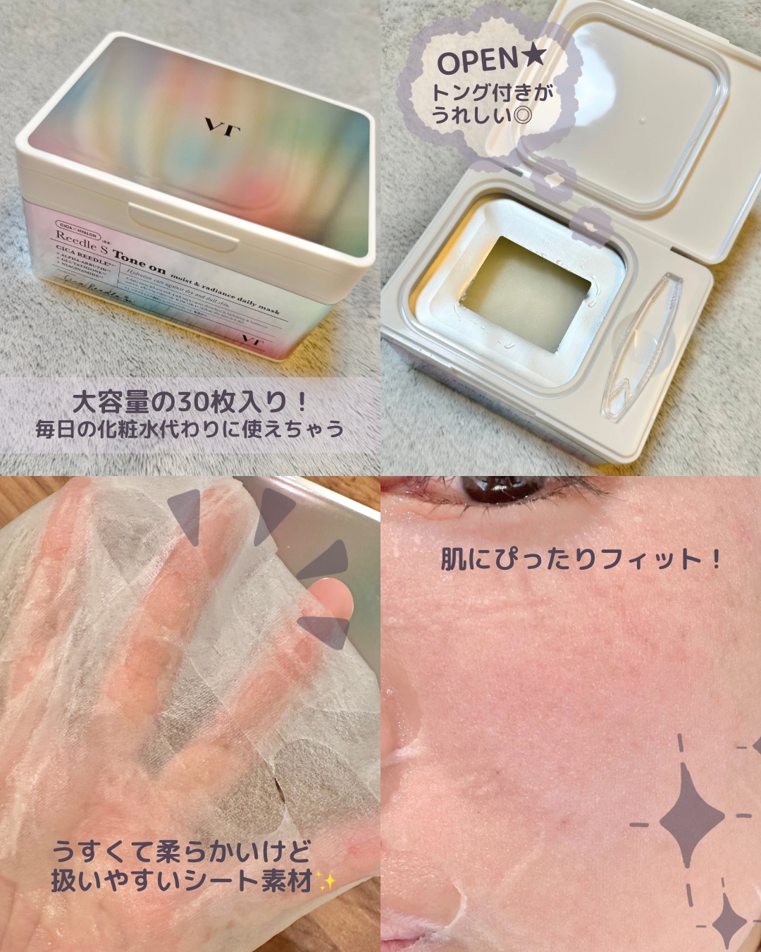 を使ったクチコミ（3枚目）