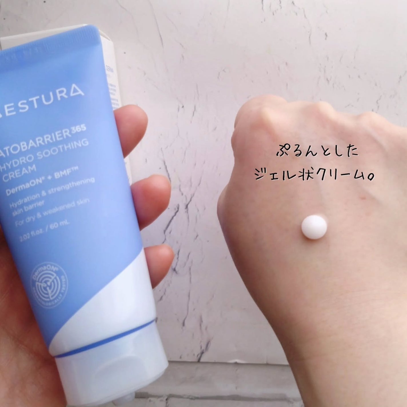 zazie on LIPS 「アトバリア365ハイドロクリームをお試ししています🩵【商品につ..」(4枚目)