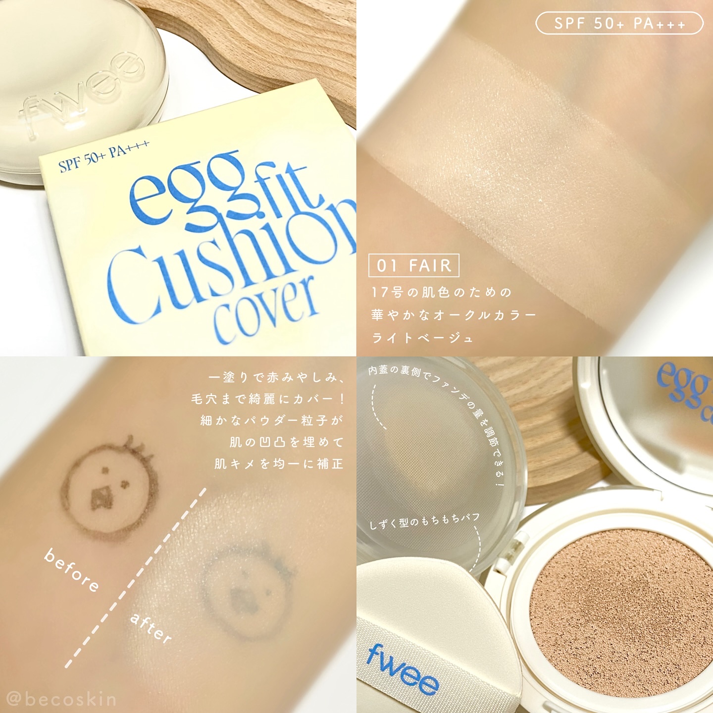 フィー ワンミニッツレディ リップセラム/fwee/リップ美容液を使ったクチコミ（3枚目）