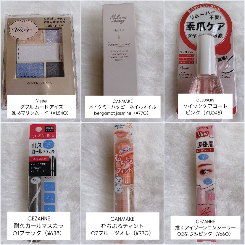 エテュセ クイックケアコート/ettusais/ネイルオイル・トリートメントを使ったクチコミ（3枚目）