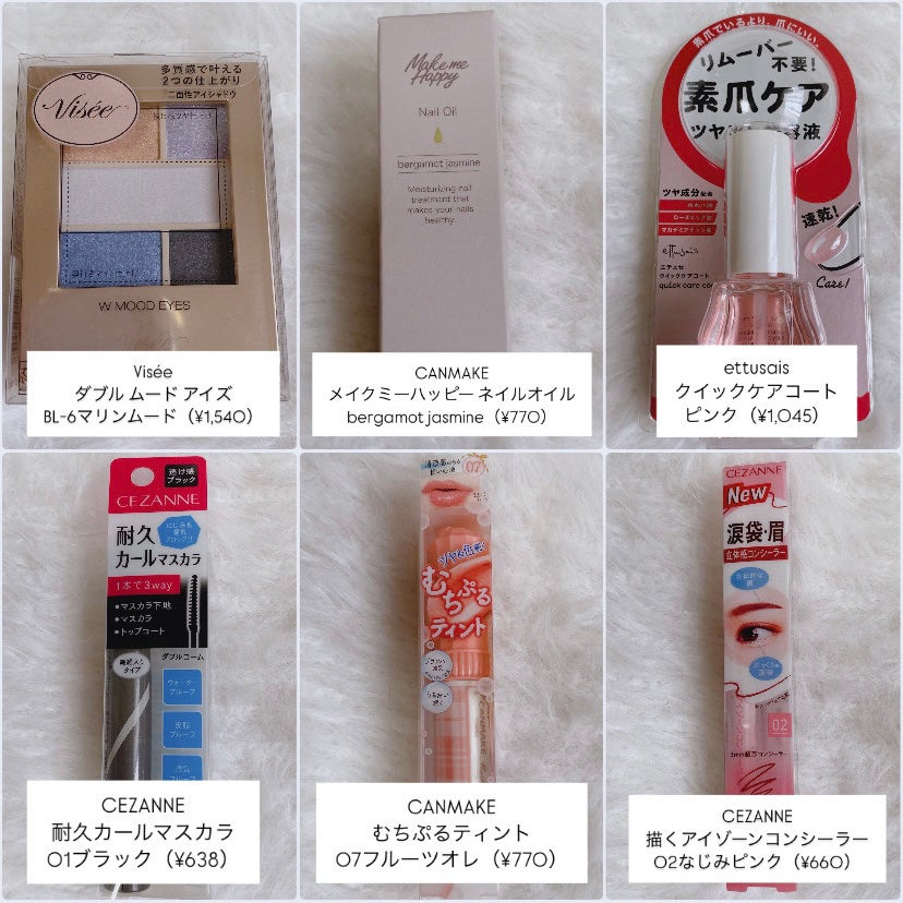 エテュセ クイックケアコート/ettusais/ネイルオイル・トリートメントを使ったクチコミ(3枚目)