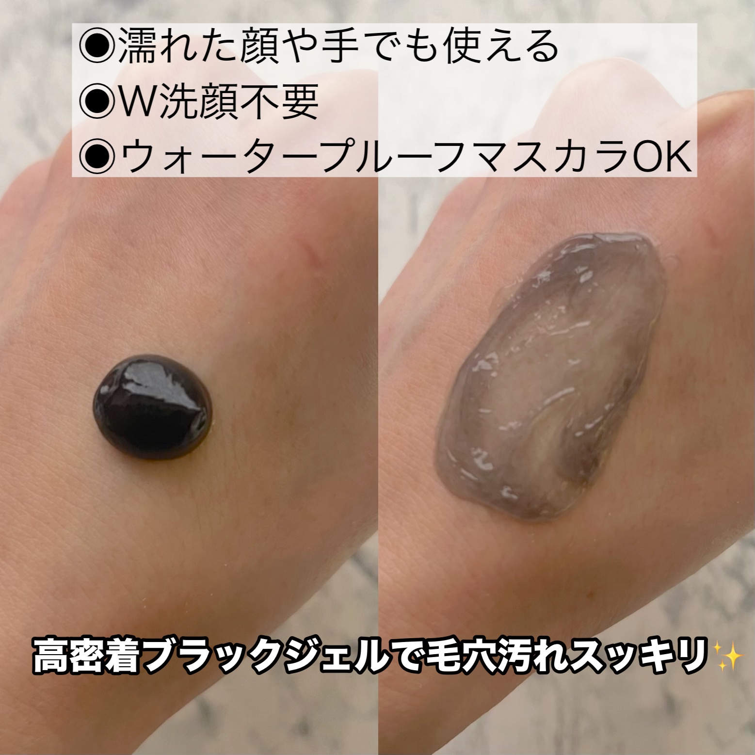 おうちdeエステ 肌をなめらかにする マッサージ洗顔ジェル/ビオレ/その他洗顔料を使ったクチコミ（3枚目）