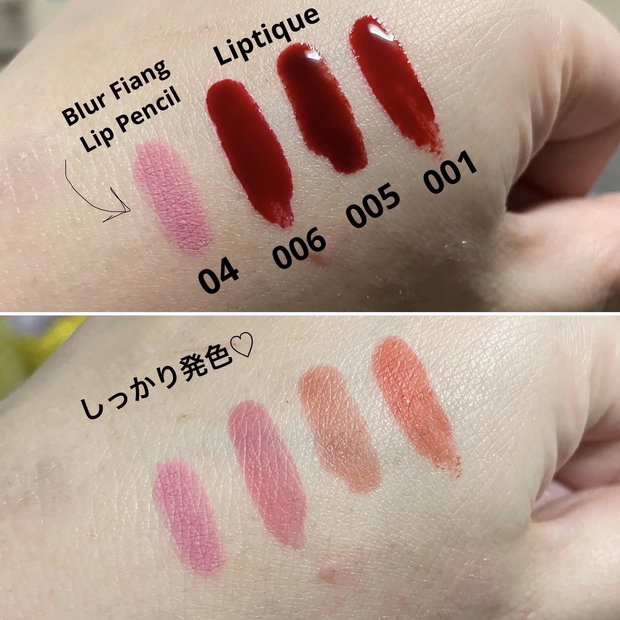 ブラーフィクシングリップペンシル 04 ロジータ/oiad/リップライナーを使ったクチコミ（3枚目）