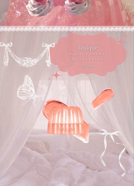 デュアルチーク/2aN/パウダーチークを使ったクチコミ(2枚目)