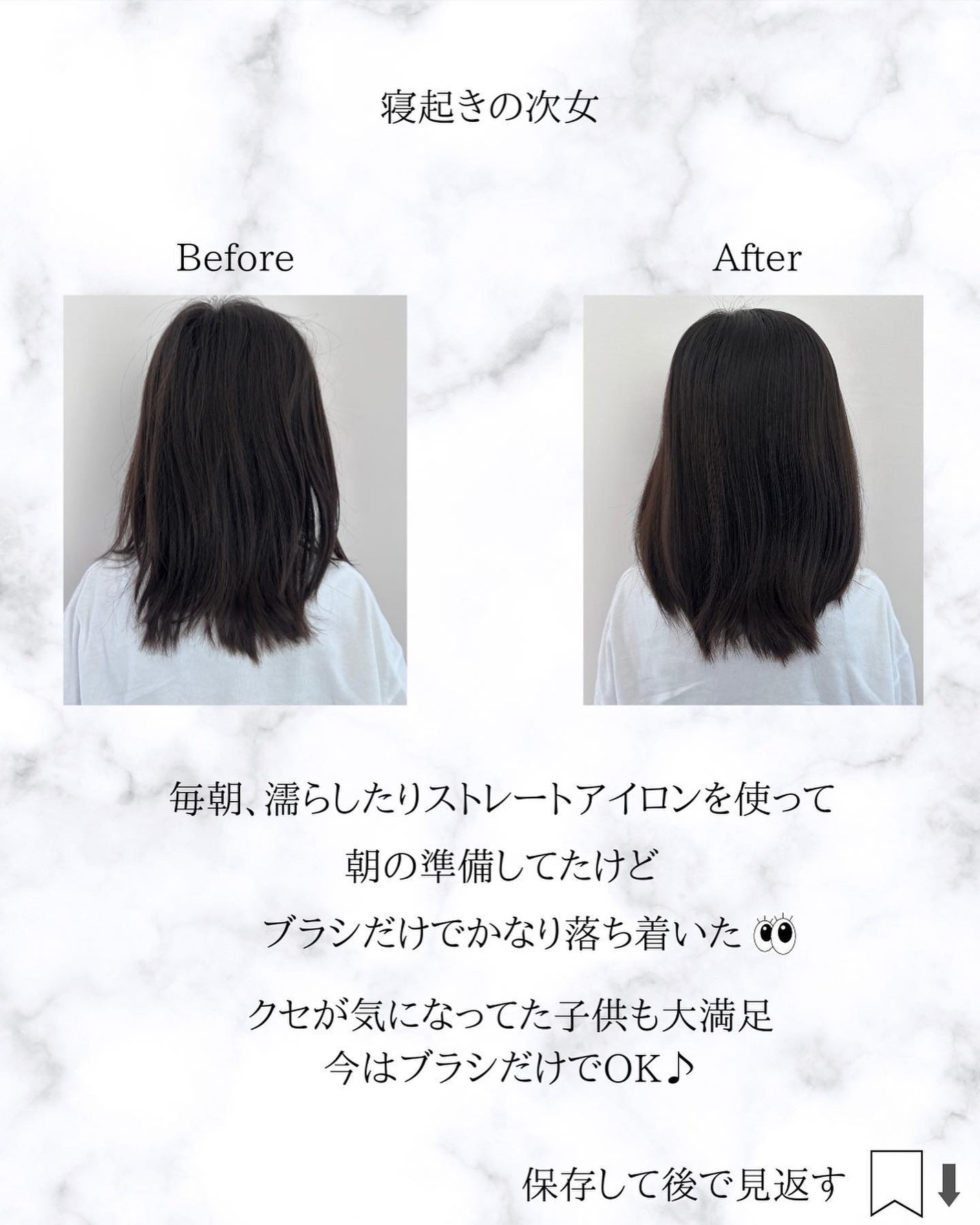 ケアストレートブラシ /strainia/ヘアブラシを使ったクチコミ(5枚目)