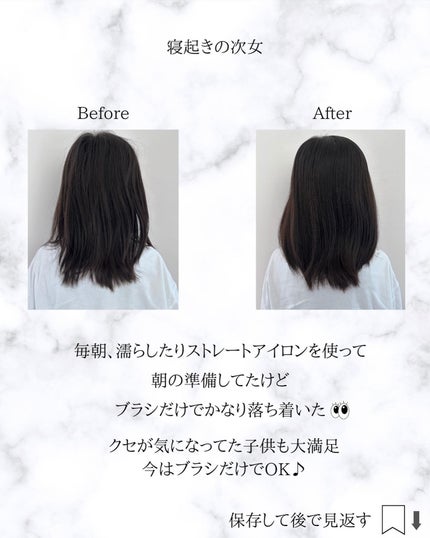 ケアストレートブラシ /strainia/ヘアブラシを使ったクチコミ(5枚目)