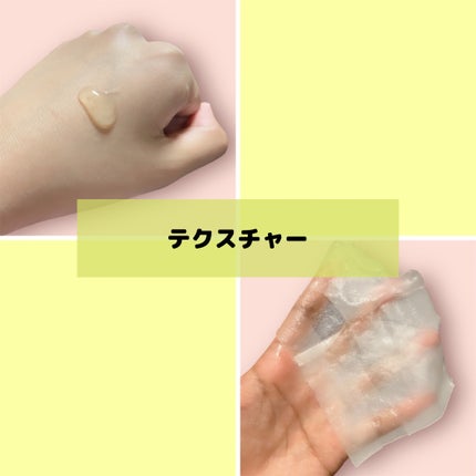 ビタペアCPDRN水潤セラム/ネイチャーリパブリック/美容液を使ったクチコミ(2枚目)