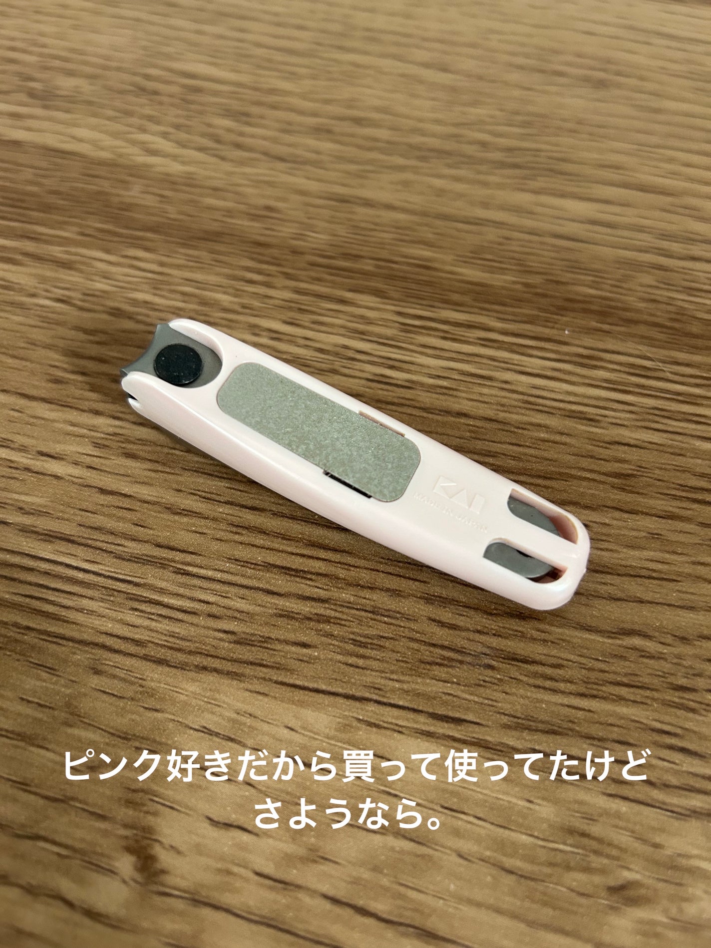 ðââ¬ã«ãããðŸ on LIPS ããã©ãã°ã¹ãã¢ã§è²·ã£ã女æ§çšçªåãã䜿ã£ãŠããã ãã©åã£ãçªã¯..ãïŒ5æç®ïŒ