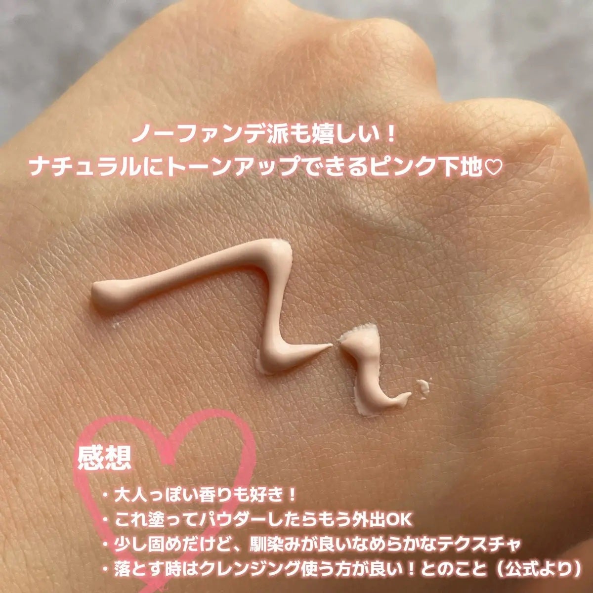 パーフェクト トリプルリポ サンシールド UV/Sefilaty/日焼け止めクリームを使ったクチコミ(3枚目)