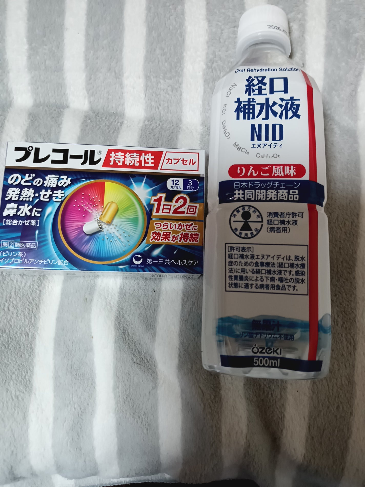 経口補水液NID ニッド