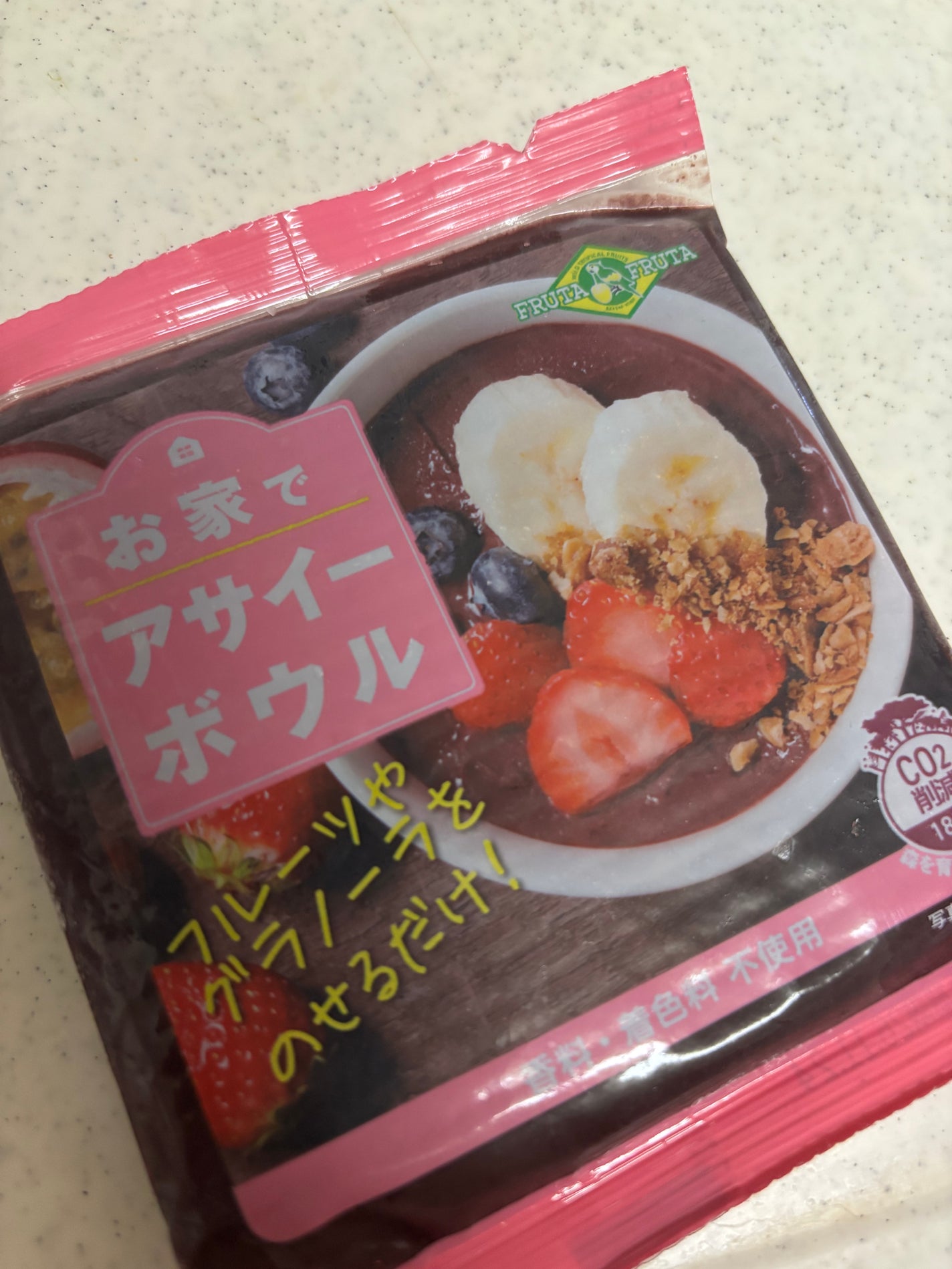 りな/フォロバ100 on LIPS 「アサイー🫶お肌に良い栄養だらけだそうです!これはカルディーで買..」(1枚目)