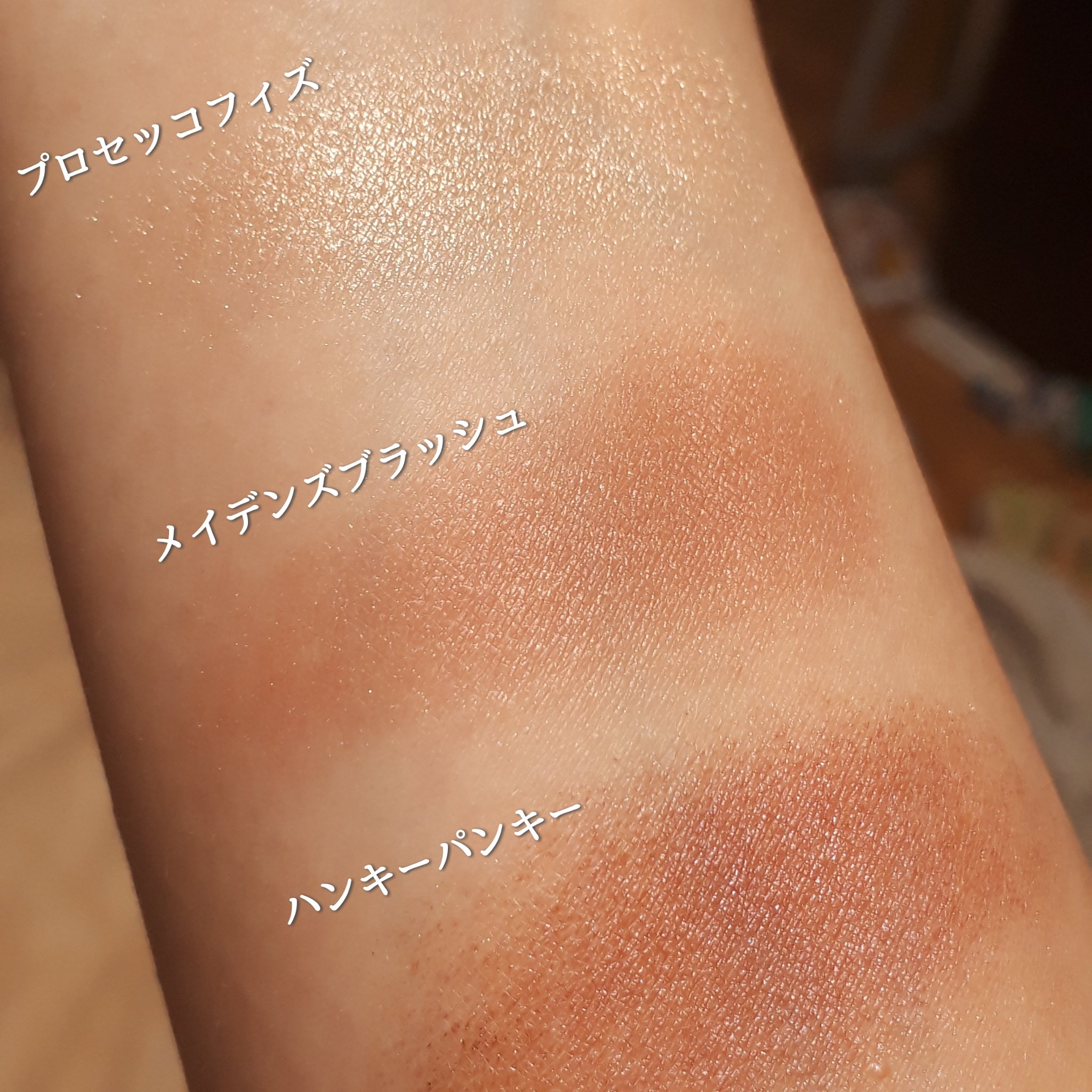 ハイドラパウダーブラッシュ/rms beauty/パウダーチークを使ったクチコミ（3枚目）