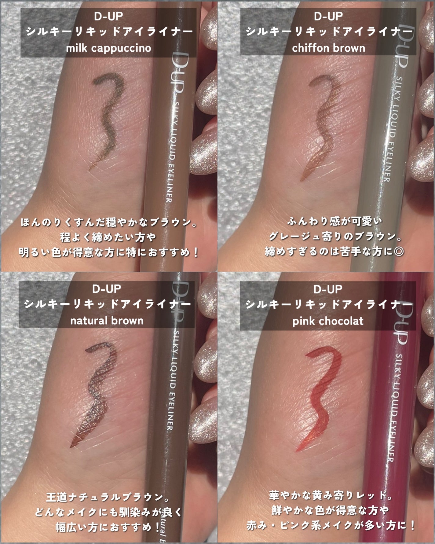 エテュセ ラスティング ジェルライナー/ettusais/ジェルアイライナーを使ったクチコミ(2枚目)