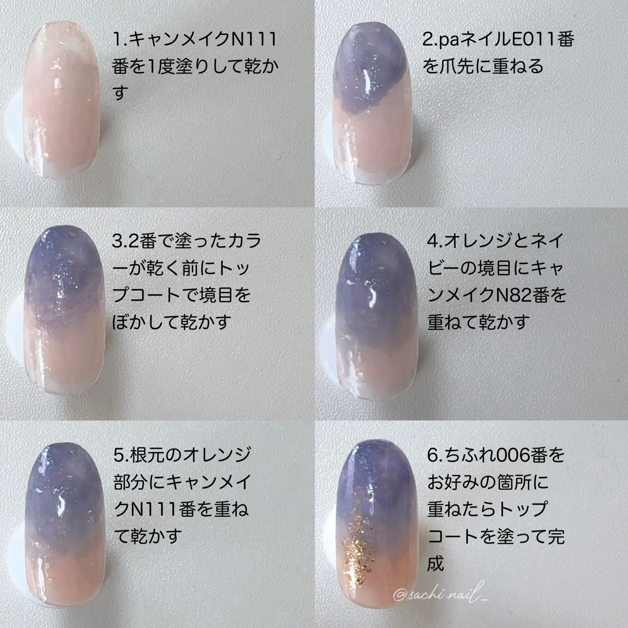 カラフルネイルズ/キャンメイク/マニキュアを使ったクチコミ（3枚目）