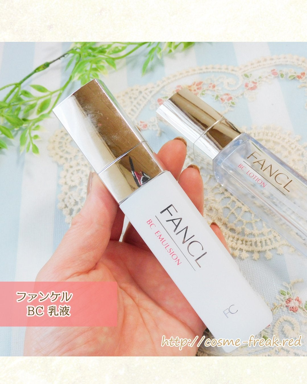 BC 化粧液/ファンケル/化粧水を使ったクチコミ(3枚目)