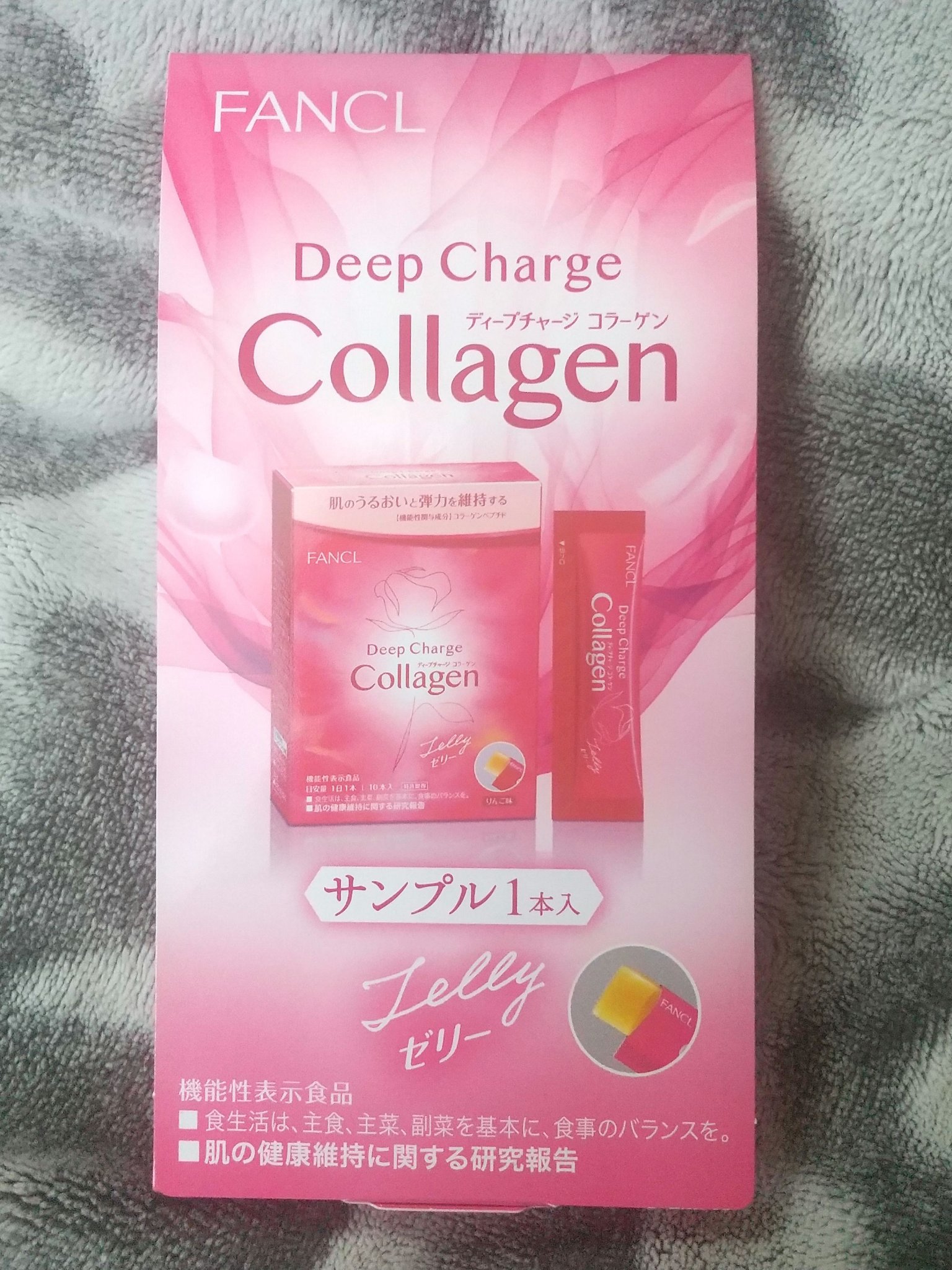 ディープチャージ  コラーゲン スティックゼリー/ファンケル/美容サプリメントを使ったクチコミ（1枚目）