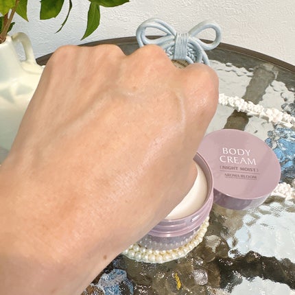 ボディクリーム ナイトモイスト/アロマブルーム/ボディクリームを使ったクチコミ(5枚目)