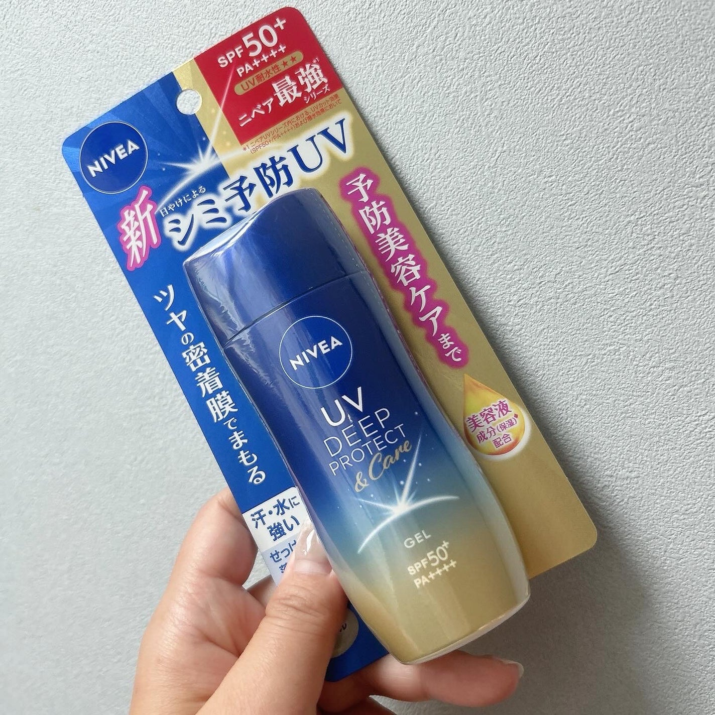 ニベアUV ディープ プロテクト&ケア ジェル/ニベア/日焼け止めジェルを使ったクチコミ(2枚目)