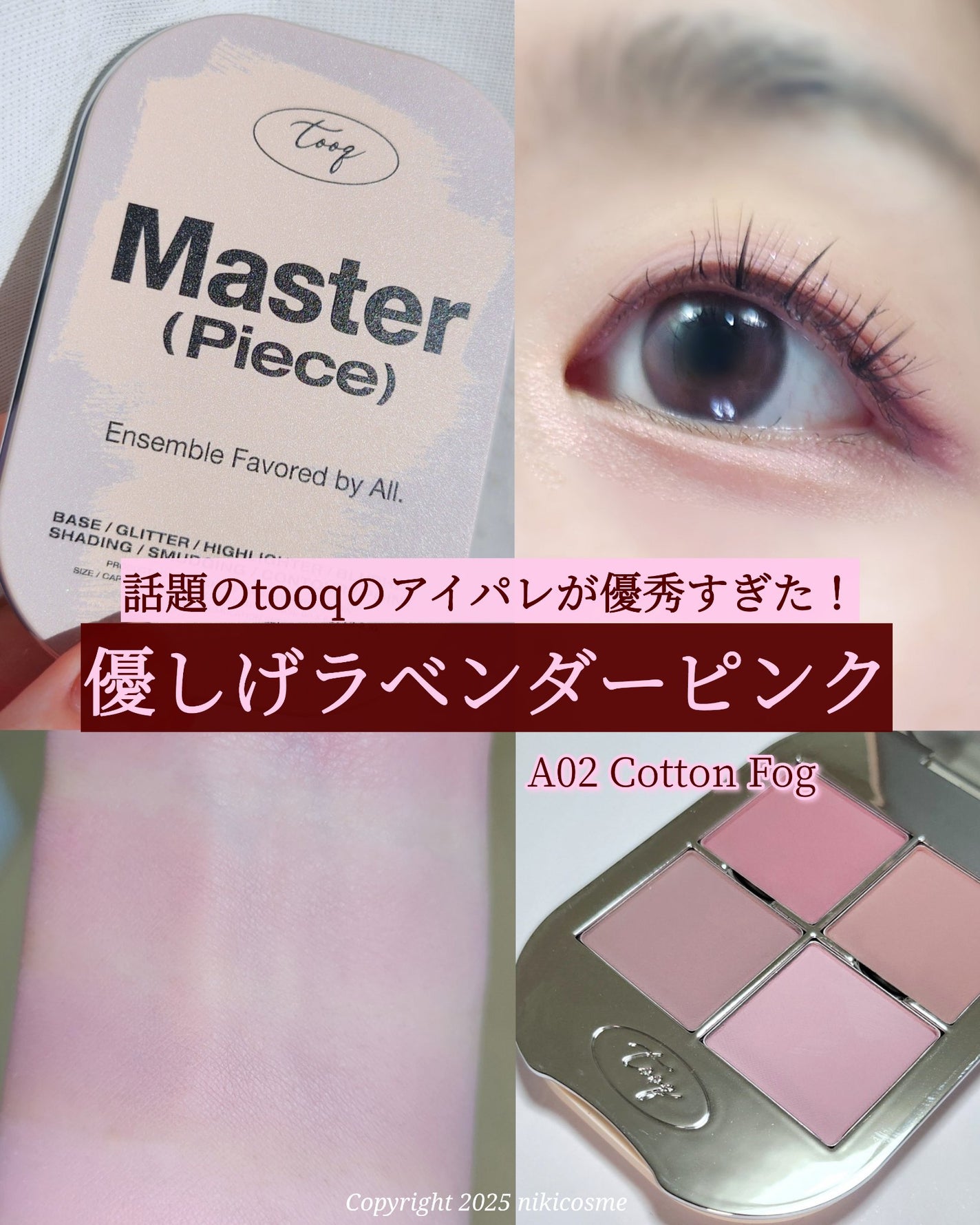 tooq ONE BY GENUINE MAGNETIC EYE SHADOW/Tooq/パウダーアイシャドウを使ったクチコミ(1枚目)