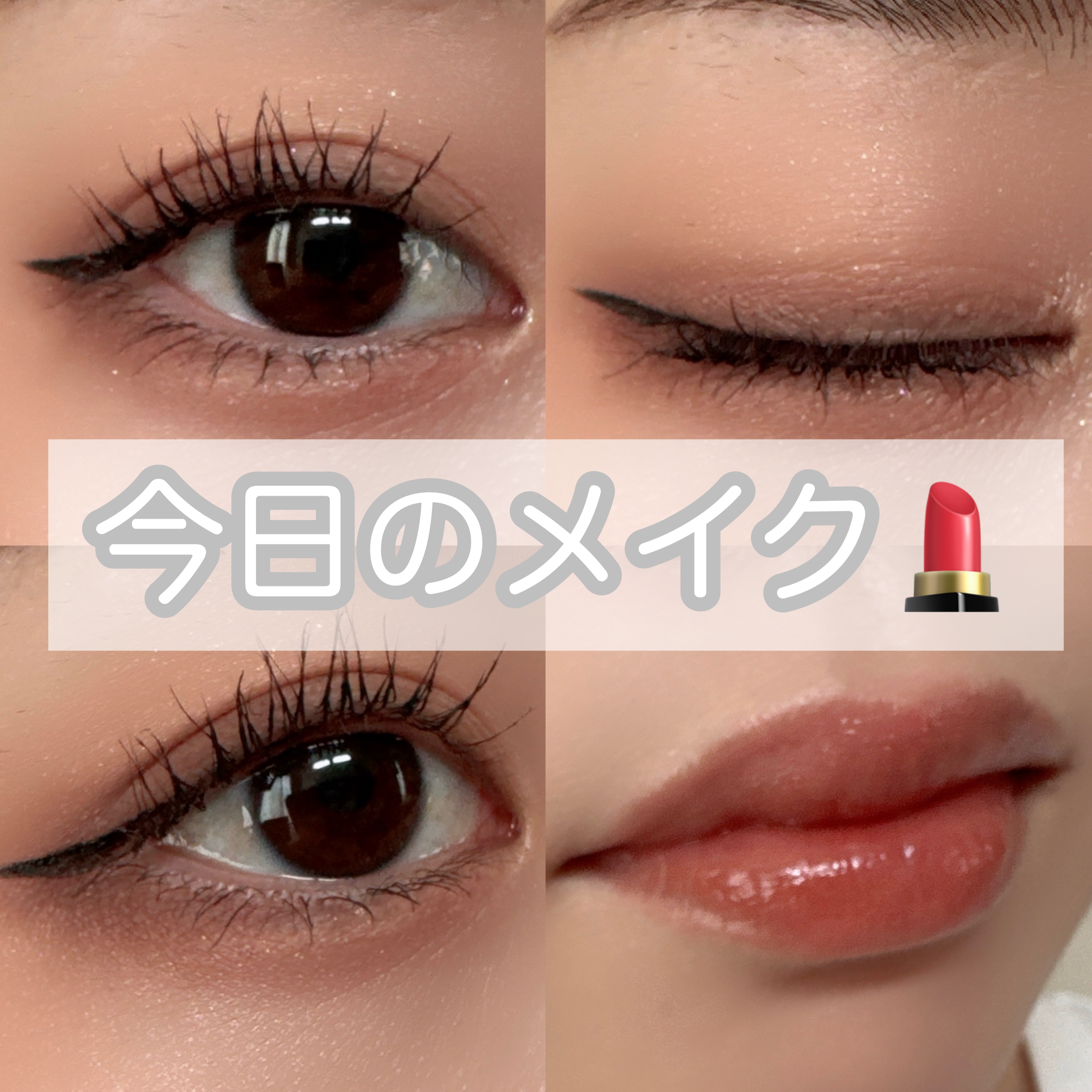 ザ ファースト ペンアイライナー/MERZY/リキッドアイライナーを使ったクチコミ（1枚目）