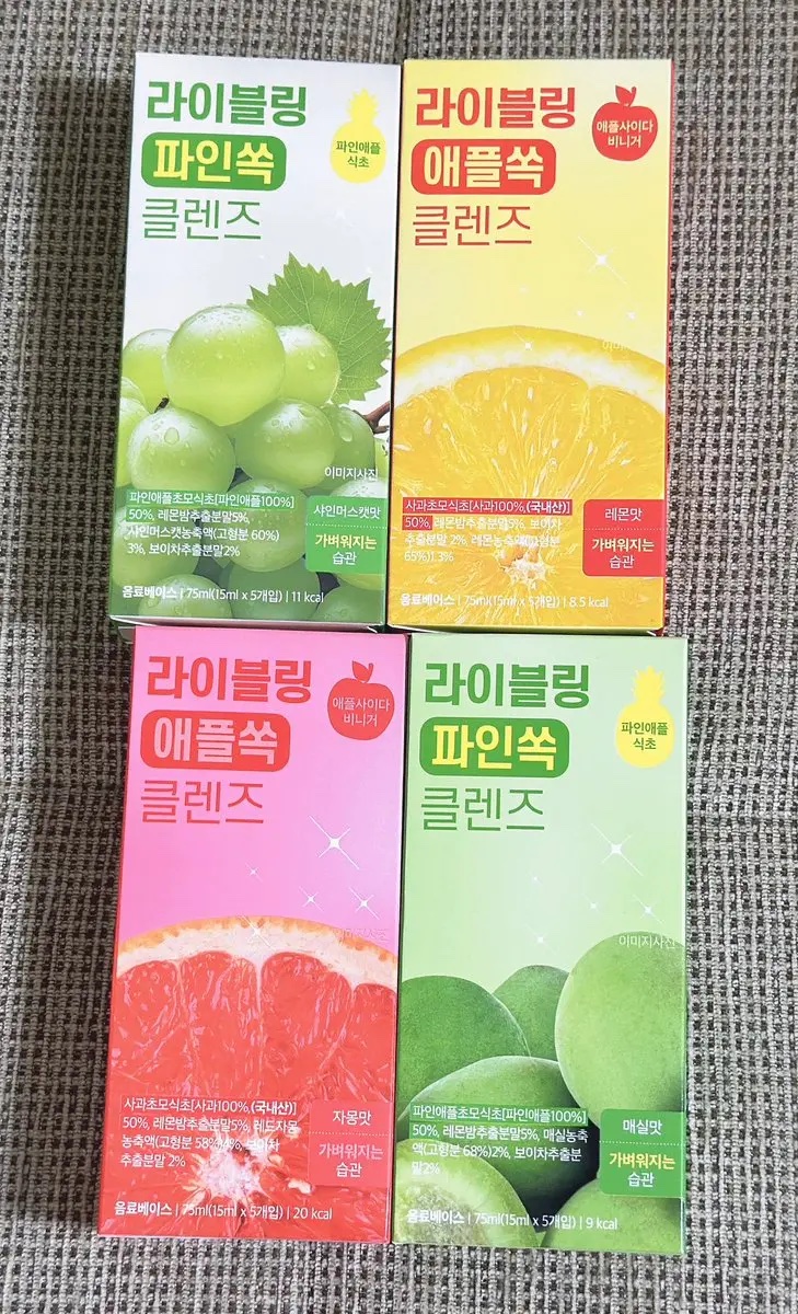 ライブリングアサビクレンズ/LIVELING/酵素ドリンクを使ったクチコミ（1枚目）