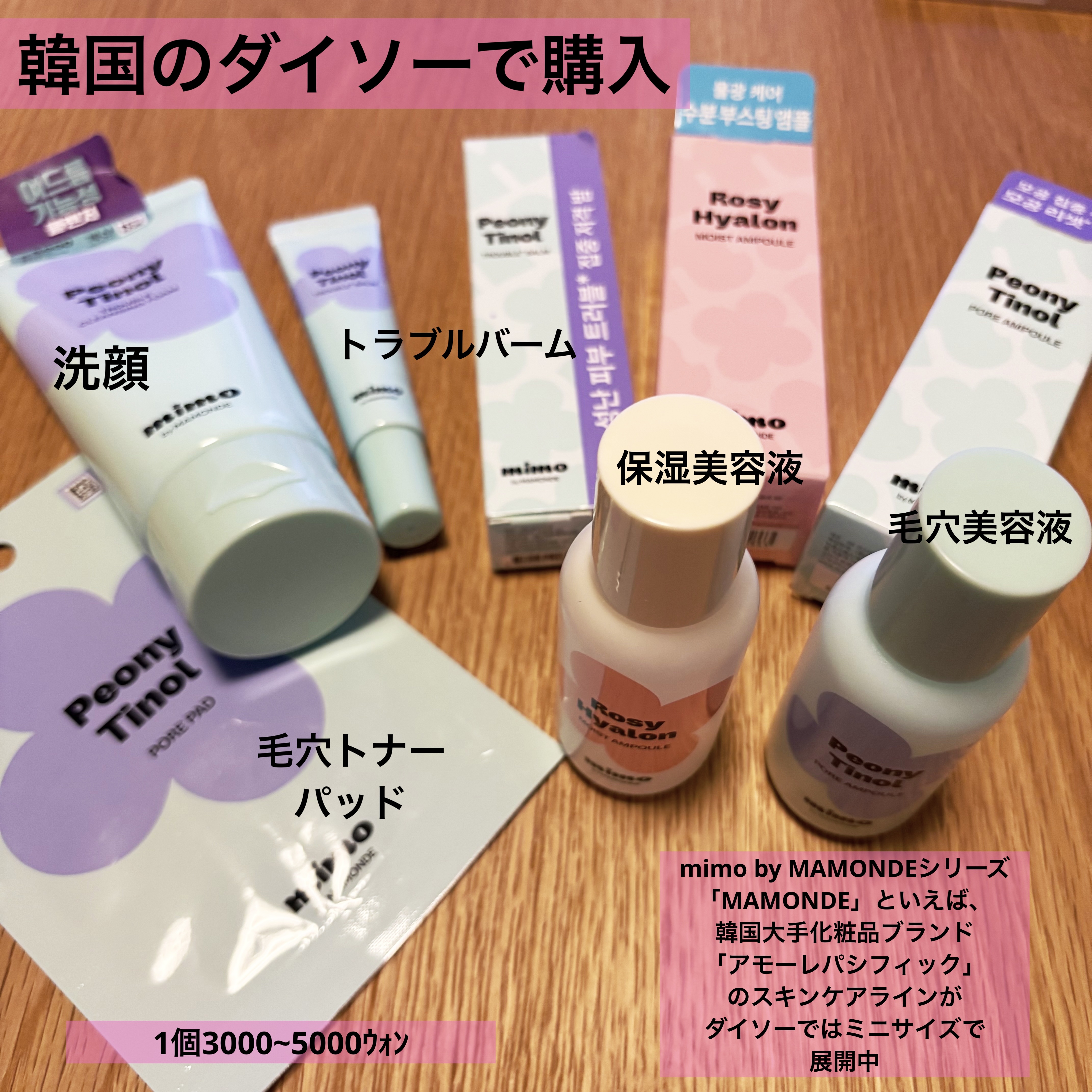 CICA カプセルマスク/VT/洗い流すパック・マスクを使ったクチコミ（2枚目）