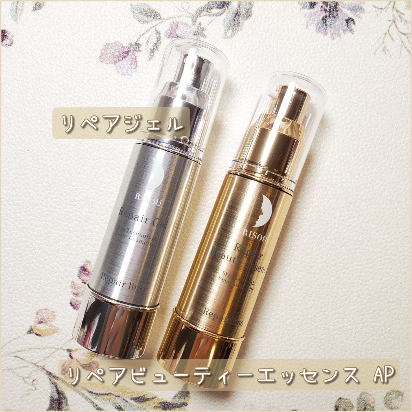 リペアジェル/リソウコーポレーション/美容液を使ったクチコミ(2枚目)