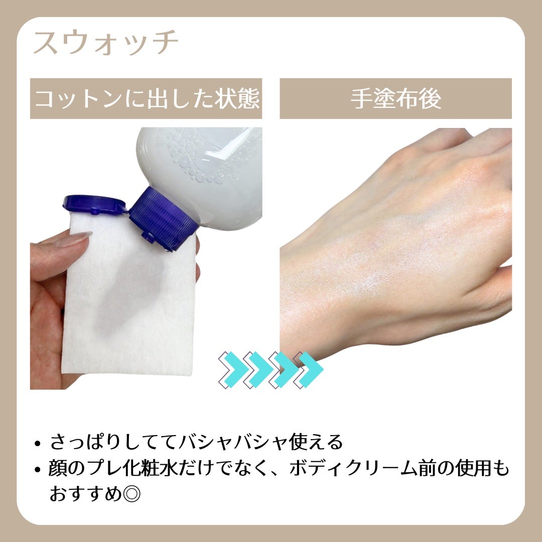 ハトムギ化粧水(ナチュリエ スキンコンディショナー R )/ナチュリエ/化粧水を使ったクチコミ(3枚目)