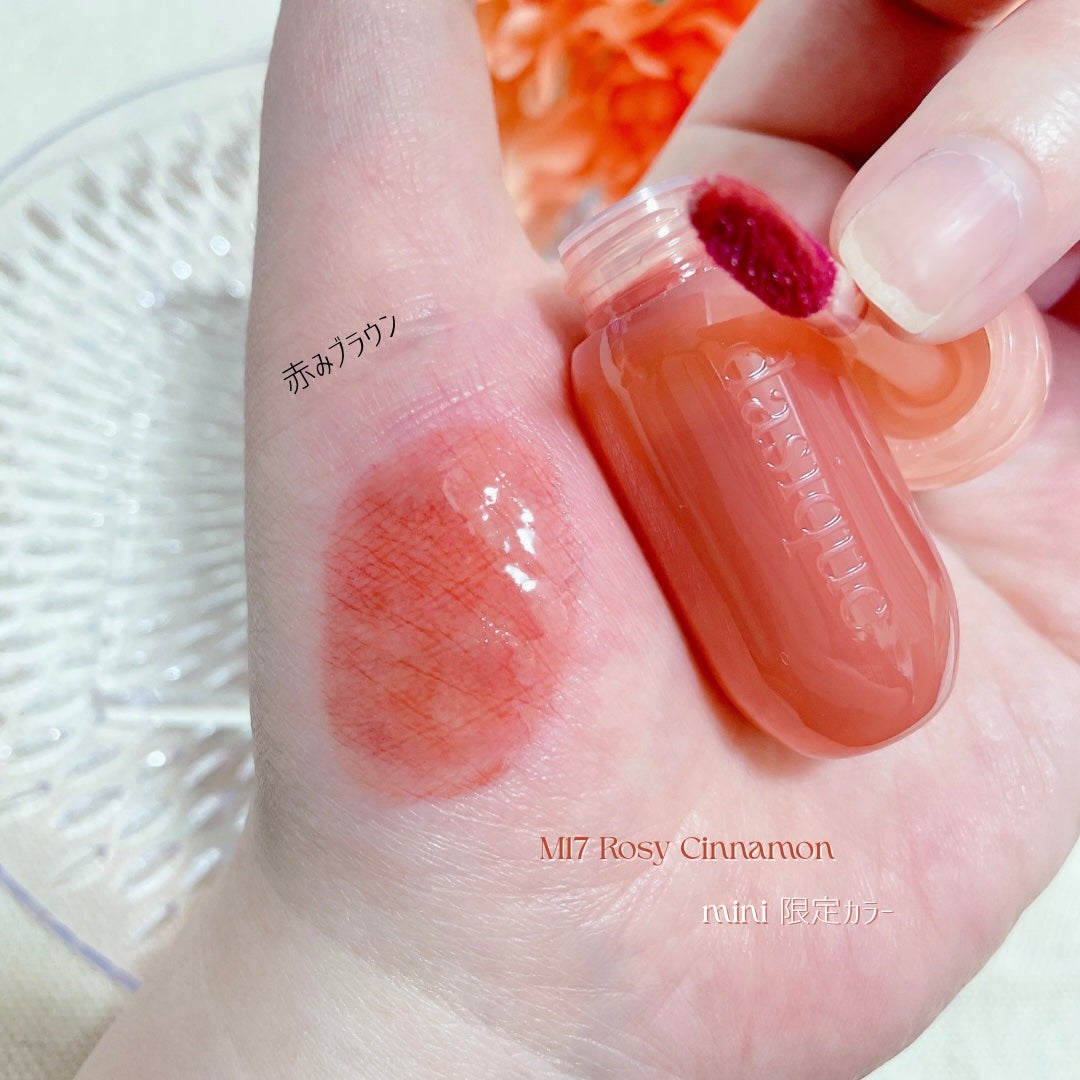 ジューシーデューイグロウティント/dasique/リップティントを使ったクチコミ(2枚目)